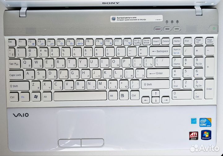 Ноутбук sony eb1m1r (ssd 480 GB озу 8 GB) б/у