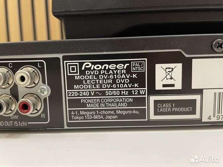 CD/DVD проигрыватель Pioneer DV-610AV-K