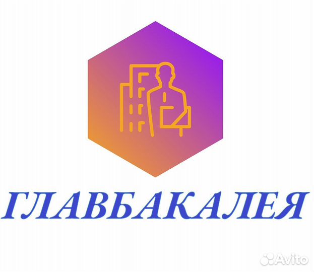 Торговый представитель вао