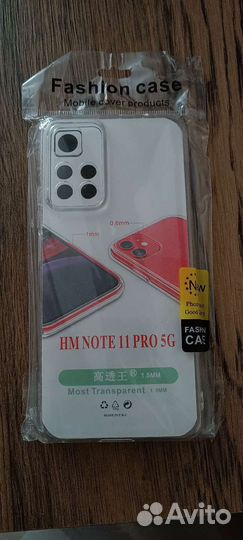 Чехол на xiaomi redmi note 12 pro 5G