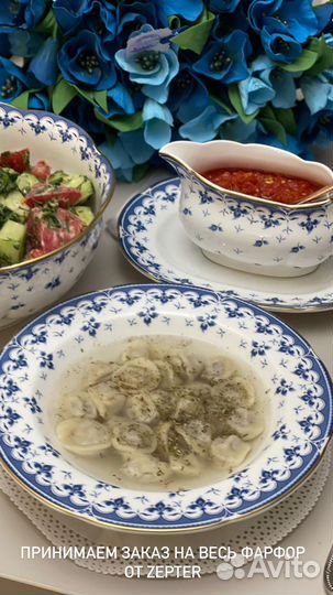 Zepter посуда новое