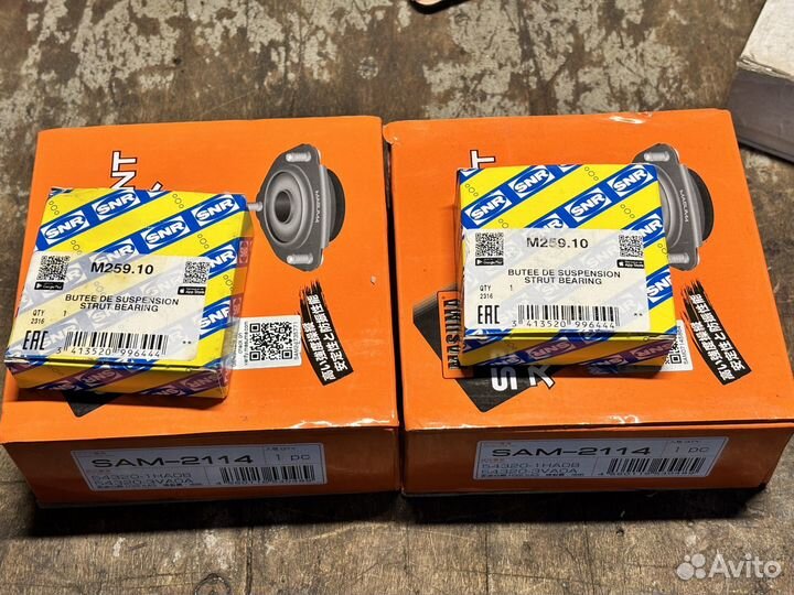 Опорный подшипник nissan note he12