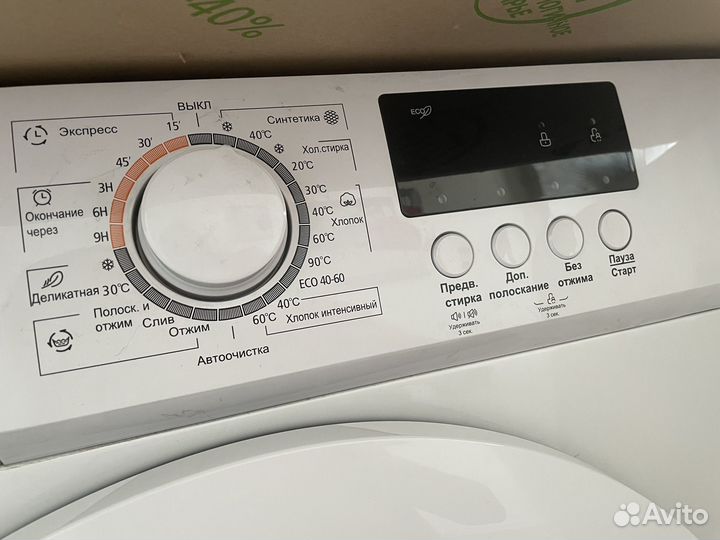 Стиральная машина