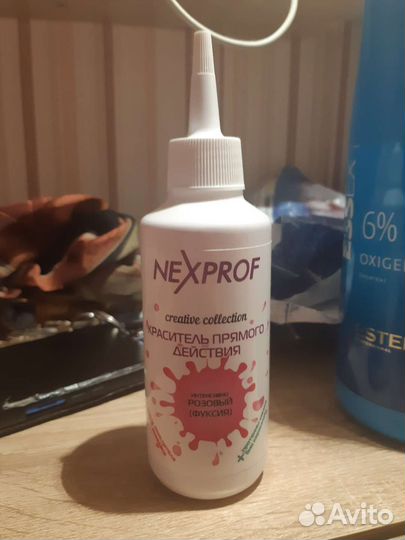 Пигмент прямого действия