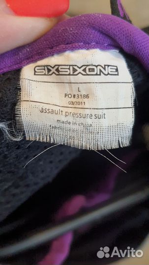 Панцирь,вело-мотозащита