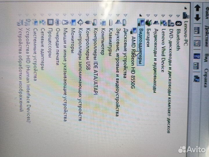 Ноутбук lenovo g505s