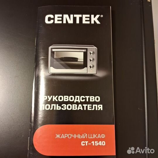 Жарочный шкаф