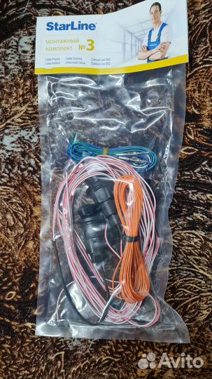 Монтажный комплект 3 старлайн
