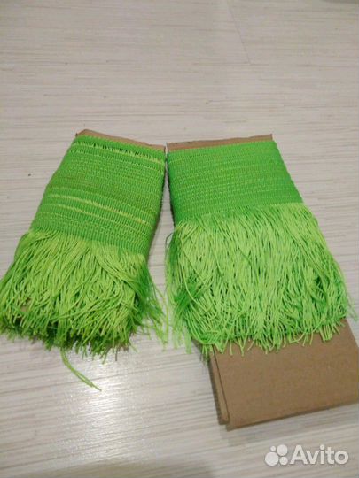 Бахрома, цв. салатовый, шир. 10 и 14 см