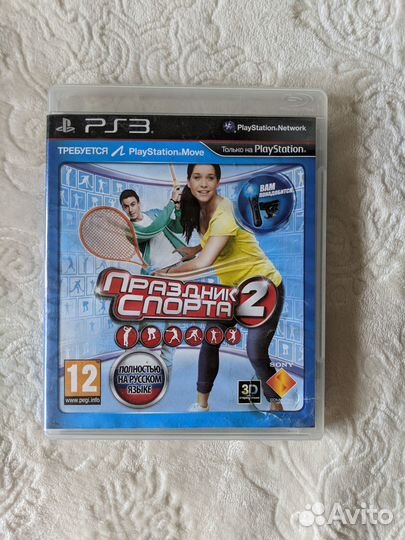 Праздник спорта 2 PS3