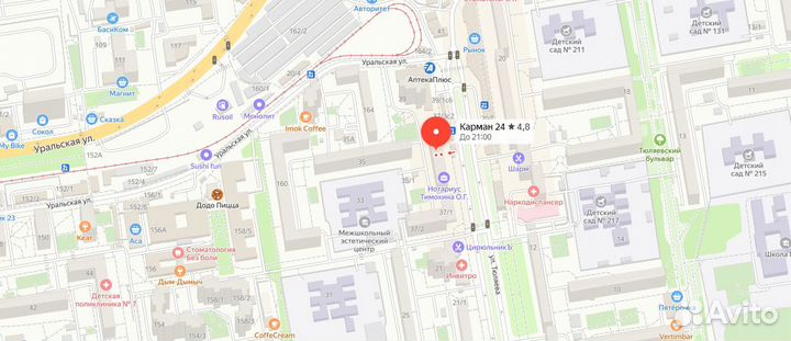 Мотобур champion AG252