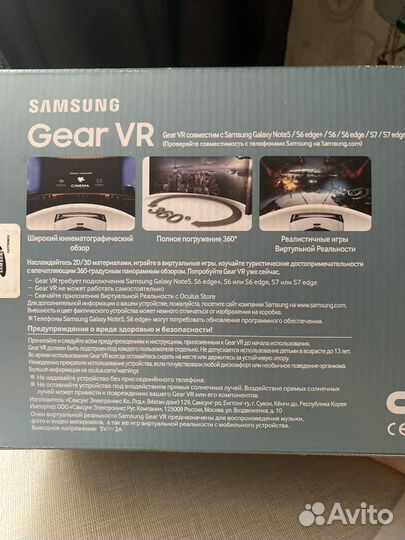 Очки виртуальной реальности Samsung Gear VR
