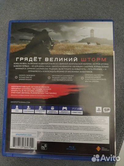 Ведьмак диск на ps4 с дополнениями