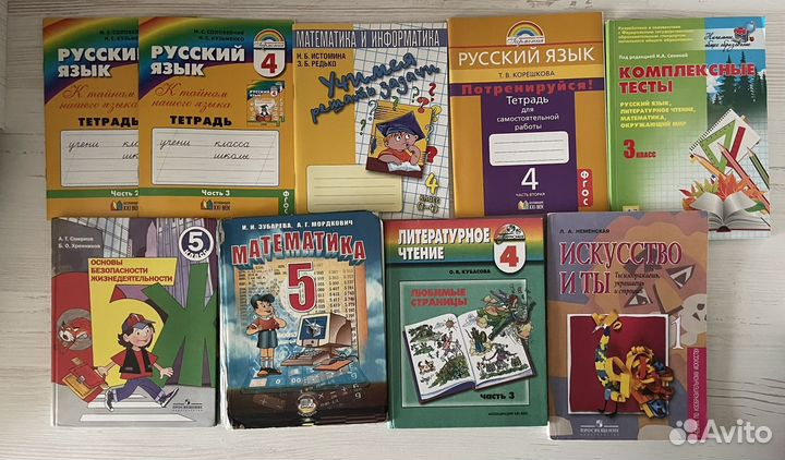 Учебники, рабочие тетради
