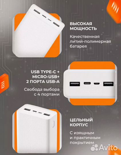Внешний аккумулятор Xiaomi Mi Power Bank 3 30000
