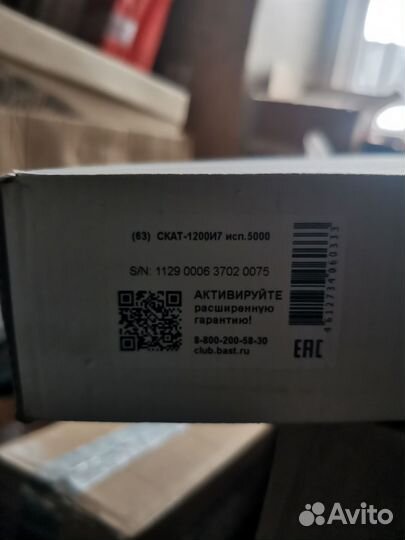 Скат-1200 И7 исп.5000 источник питания 12В, 5А