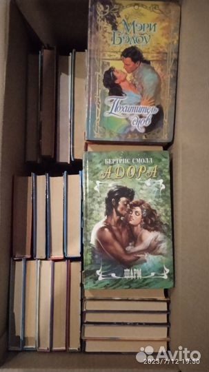 Книги для Галины