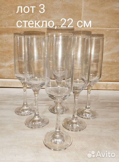 Фужеры бокалы разные