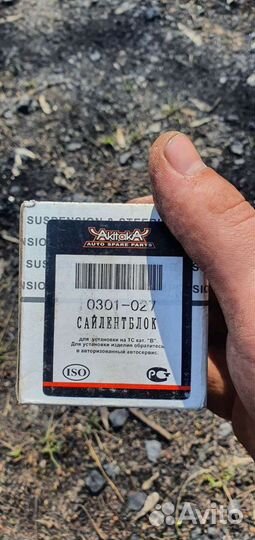 Сайленблоки honda civic ferio