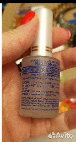 Лаки, колье, дезодоранты, ремешок