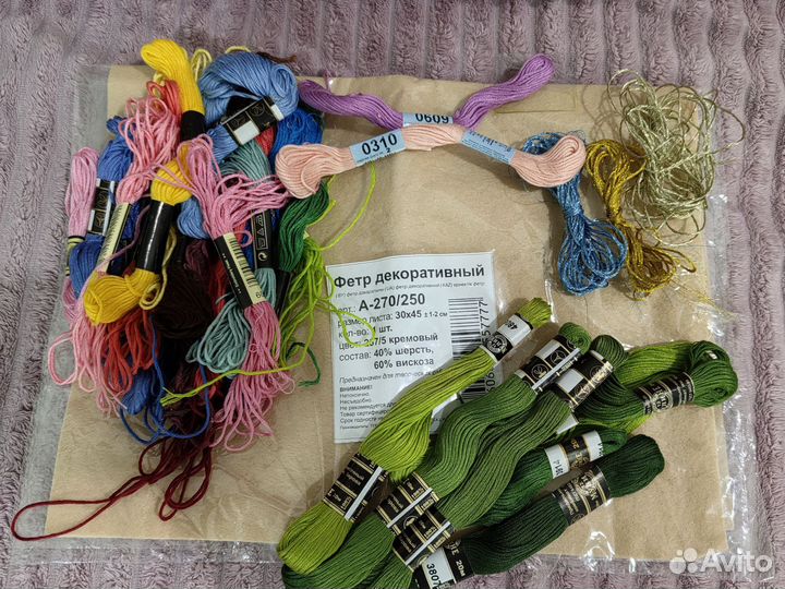 На доставке