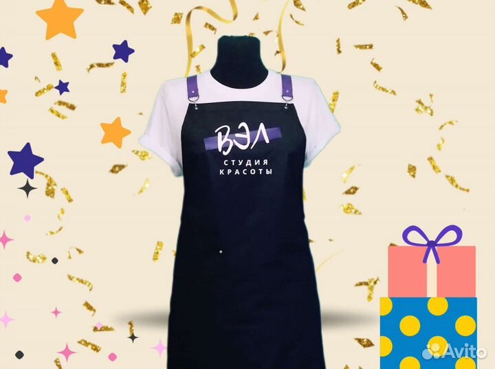 Фартуки для бьюти мастеров с логотипом