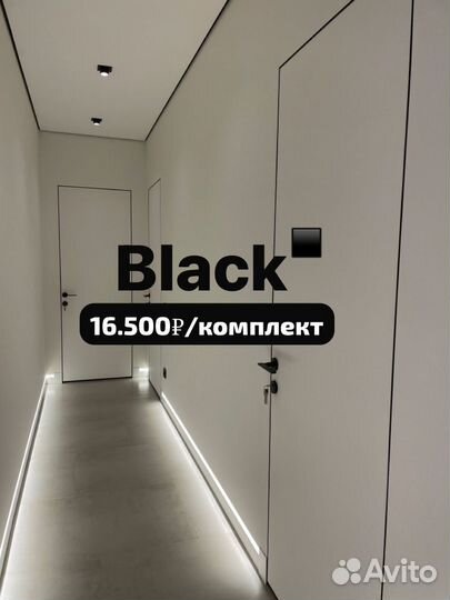 Скрытые двери invisible в наличии