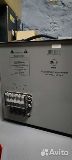 Стабилизатор напряжения Ресанта асн-5000/1Ц