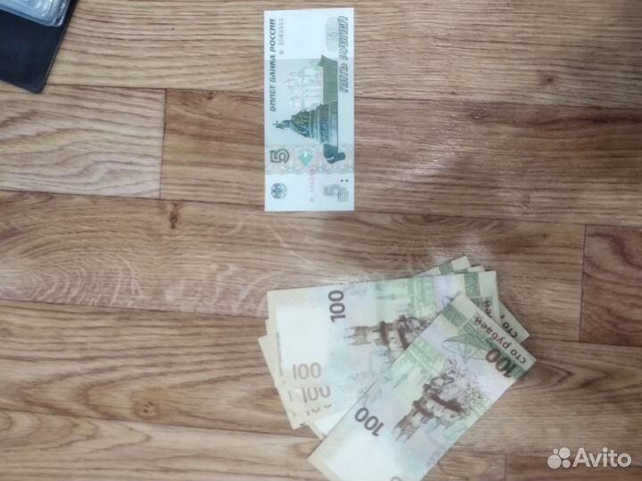Продам монеты и купюры РФ