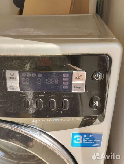 Стиральная машина samsung diamond 6кг бу