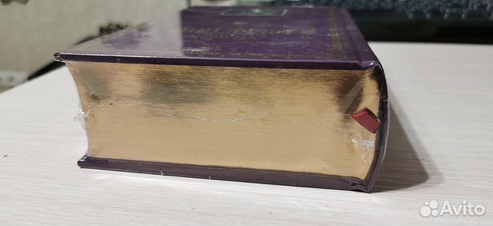 Книга в подарок Эксмо Шекспир