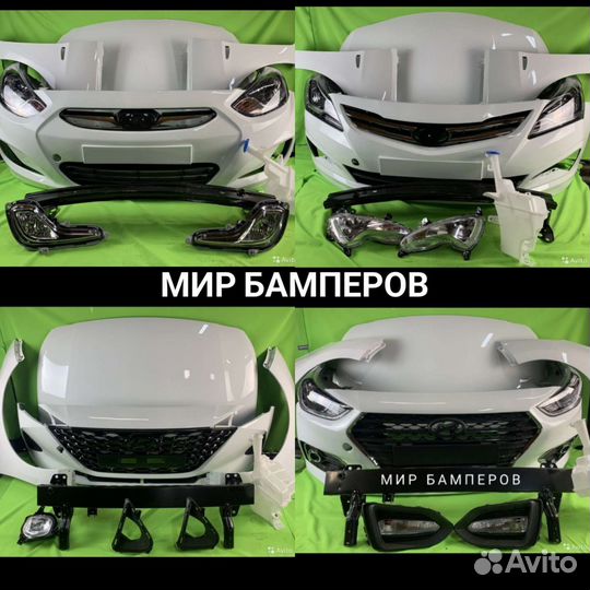 Бампер Hyundai Solaris 2010 - 2022