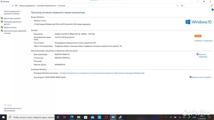 Lenovo Yoga 730-15IWL, Core i7, GeForce GTX 10, 4K