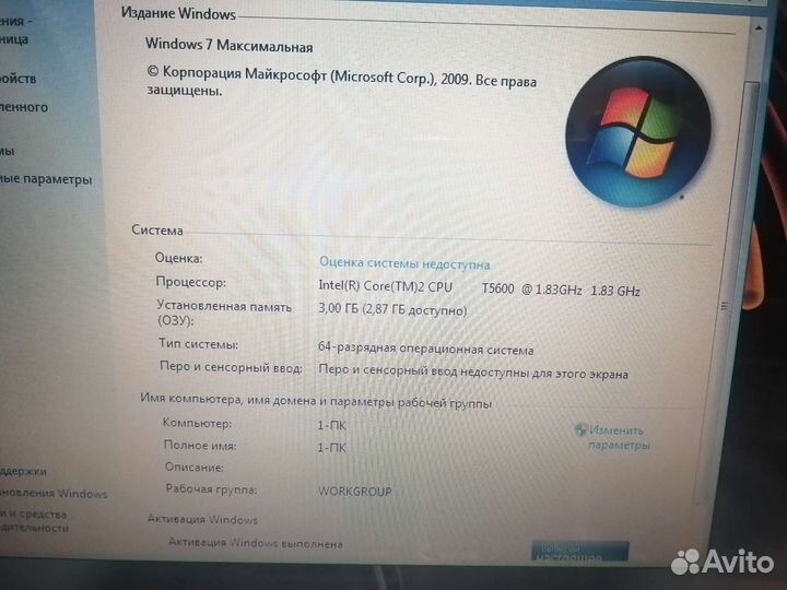 Ноутбук Asus Win7/64