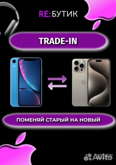 iPhone 11 Pro, 256 ГБ