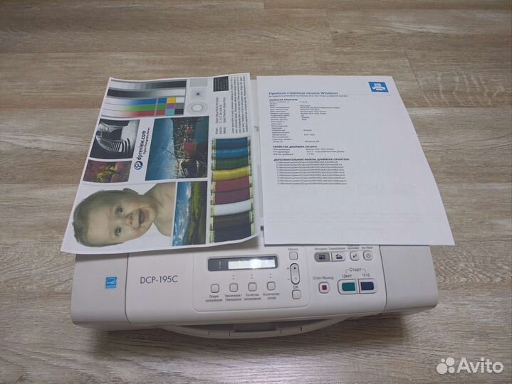 Brotherdcp-195C