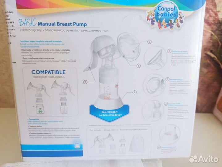 Молокоотсос ручной canpol babies basic