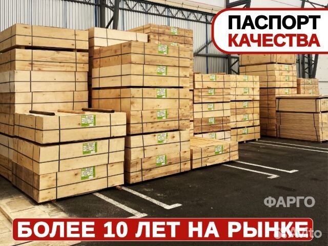 Фанера / Опт и Розница