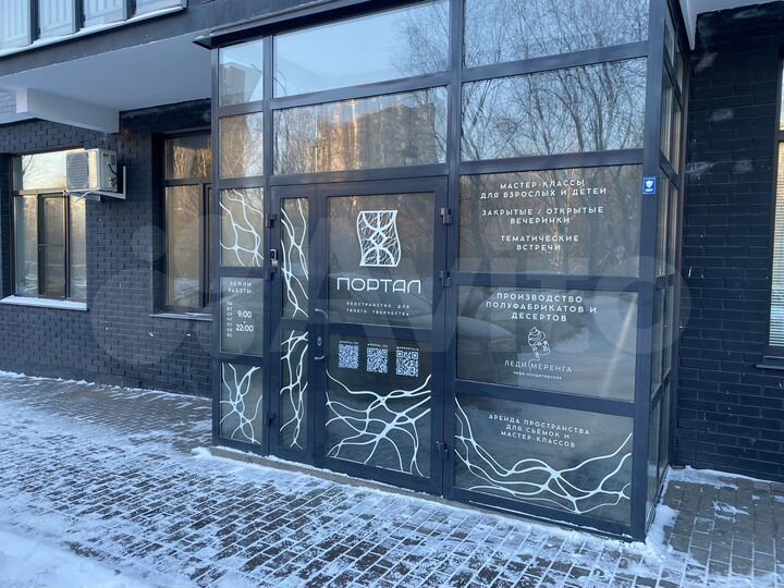 Свободного назначения, 51.6 м²