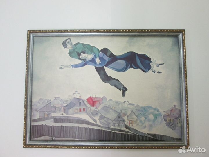 Картина (репродукция) Шагал 