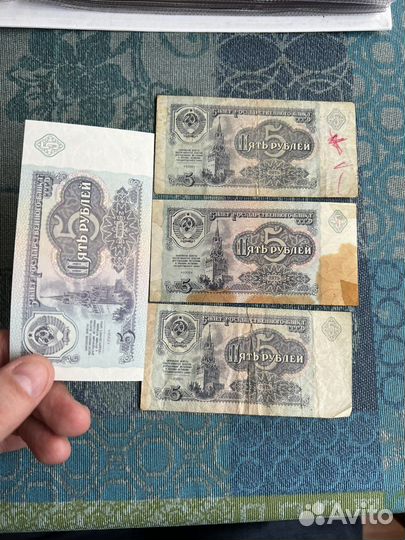 Банкноты России 1991-1997 г