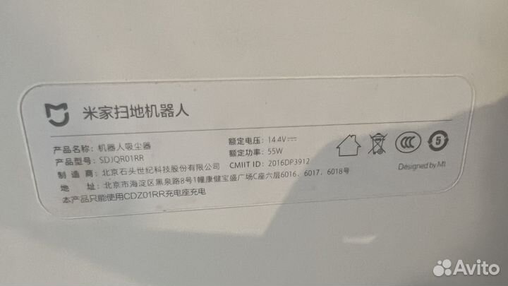 Робот пылесос белый xiaomi