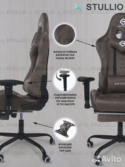 Компьютерное кресло Boss с функцией массажа