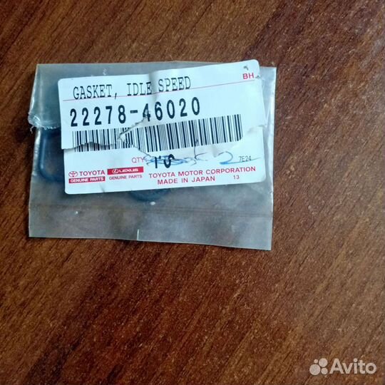 Прокладка ххода Toyota (Cresta,Mark) 22278-46020