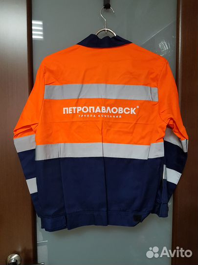 Костюм сигнальный 