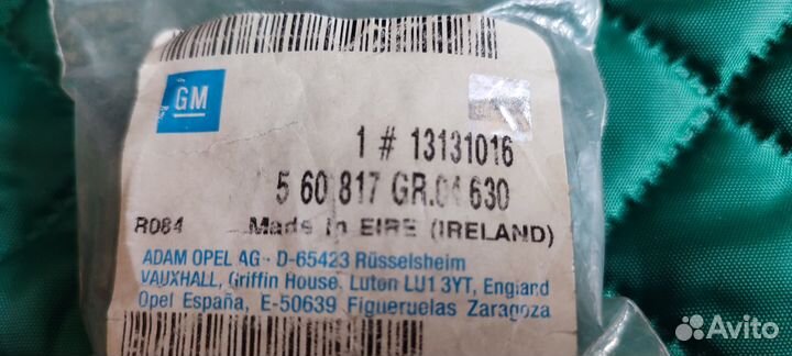 Накладка на педаль тормоза Opel Corsa C Tigra B