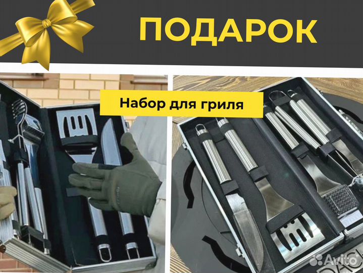 Стол очаг, гриль, барбекю, мангал жарьте вместе