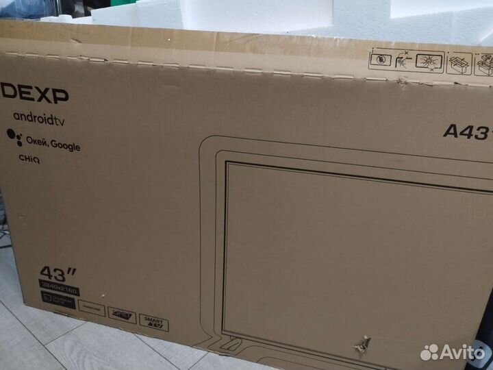 Телевизор в связи с переездом