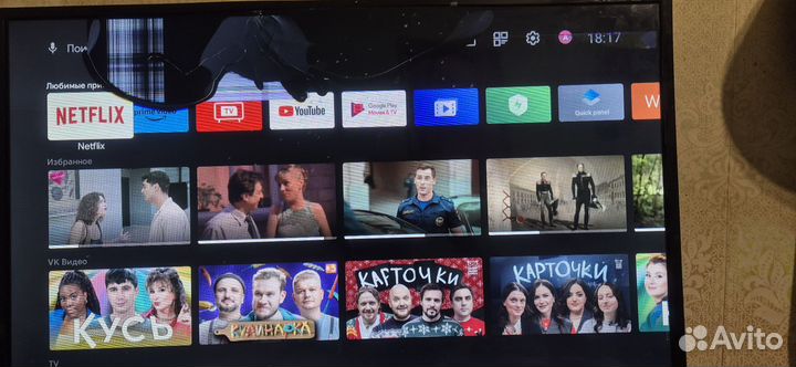 Телевизор SMART tv