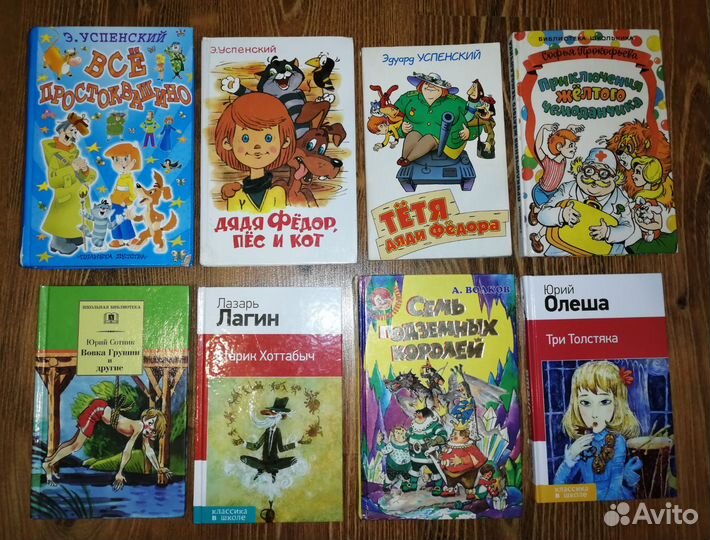Книги д/детей